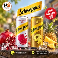 مشروب غازي بنكهة الرمان - شيبس (Schweppes)