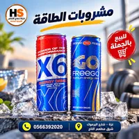 مشروب طاقة X6 (X6)