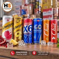 مشروب غازي - شيبس (Schweppes)