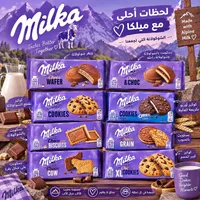 شوكولاتة ميلكا (Milka)