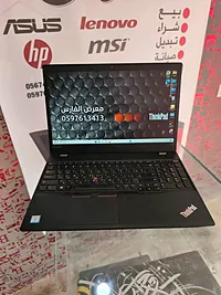 Lenovo think bad - سوق غزة