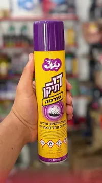 بخاخ قاتل للحشرات - ديمو (Dimo)