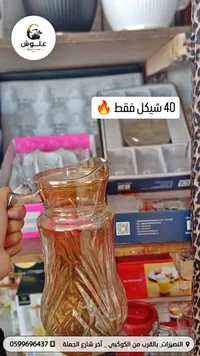 إبريق زجاجي للتقديم - بلينك ماكس (Blinkmax) - سوق غزة