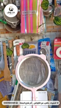 مصفاة مطبخ يدوية بتصميم دب