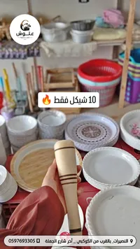 مدقة ثوم خشبية يدوية - سوق غزة