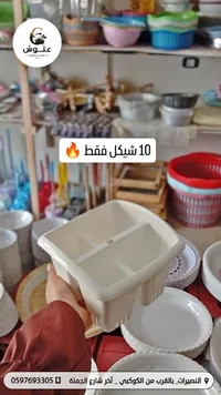 منظم أدوات مطبخ بلاستيكي - سوق غزة