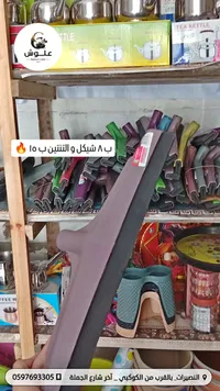 ممسحة زجاج بلاستيكية - أتي (Ati) - سوق غزة