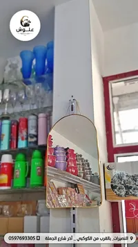 طقم قدور - علوش