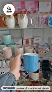 أكواب سيراميك ملونة - علوش