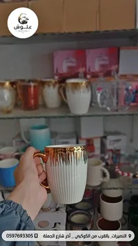 كوب سيراميك ذهبي - علوش
