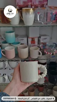 كوب بتصميم مميز - علوش