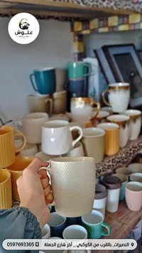 كوب بتصميم ماسي - علوش