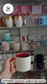 كوب سيراميك أبيض مع مقبض أحمر