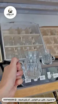 كاسات شاي زجاجية مزخرفة - علوش