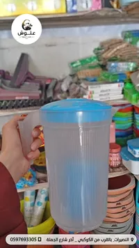 إبريق بلاستيك بغطاء - علوش