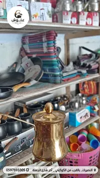 دلة قهوة نحاسية