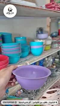 وعاء بلاستيك - علوش