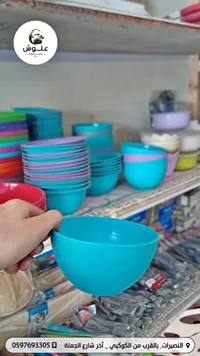 أوعية بلاستيكية ملونة - علوش