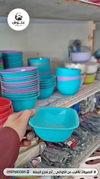 أوعية بلاستيكية ملونة - علوش