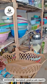 سلة فواكه بلاستيك