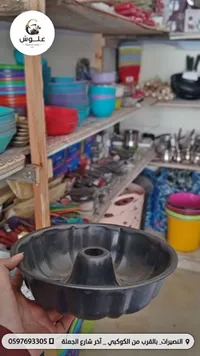 قالب كيك - علوش