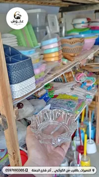 منفضة سجائر زجاجية