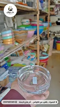منفضة سجائر زجاجية