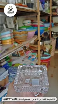 منفضة سجائر زجاجية كريستال