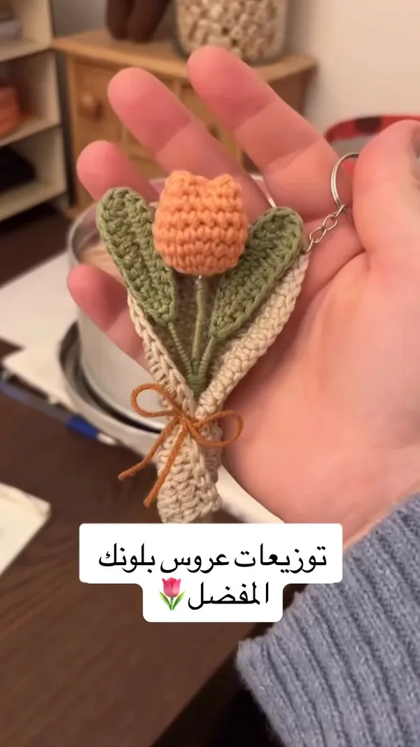 توزيعات بشكل مميز🌷 - هدايا ومتنوع - سوق غزة