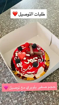 قالب كيك بلوبيري صغير