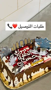 قالب كيك التخرج بتصميم باتمان