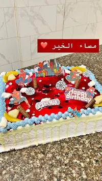 كيكة عيد ميلاد سبايدرمان - سوق غزة