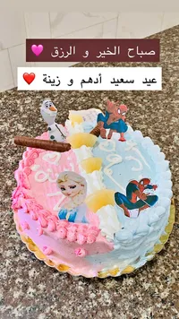 كيك بتزيين شخصيات كرتونية