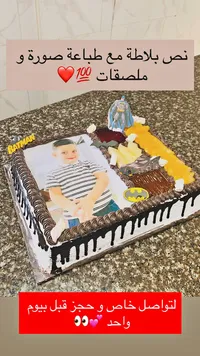 كيكة عيد ميلاد بتصميم باتمان مع صورة شخصية