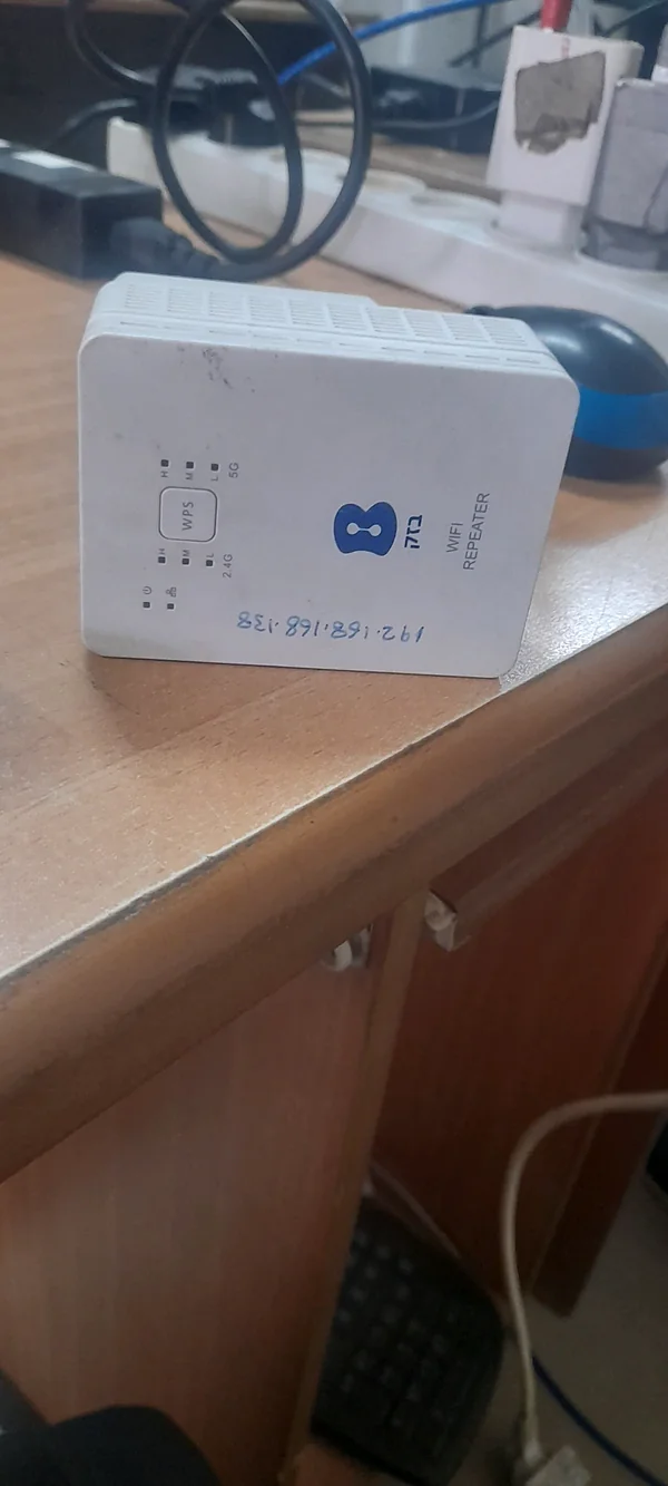 wifi Reapter - أجهزة الكترونية - سوق غزة