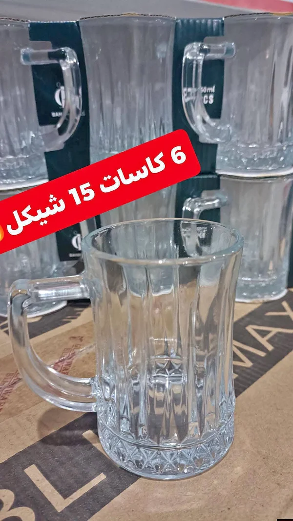 كاسات شاي - مجموعة 6 قطع - أدوات منزلية - سوق غزة