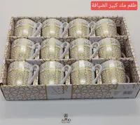 طقم أكواب ضيافة - عبده (Abdo)