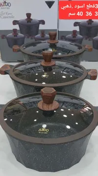 طقم طناجر جرانيت - عبدو (Abdo)