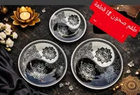 طقم صحون 18 قطعة بتصميم الين واليانغ