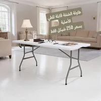 طاولة الشنطة القابلة للطي الأصلية - سوق غزة