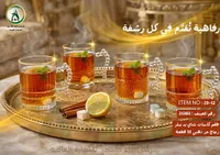 طقم كاسات شاي يد ببلز زجاج حواف ذهبية - أبناء الأحمد (ASC)