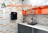 ورق جدران وأرضيات لاصق - إيه إس سي (ASC)