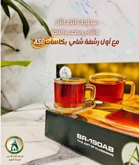 طقم كاسات شاي زجاجية - إيه إس سي (ASC)