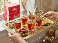 طقم كاسات شاي زجاجية - بلينك ماكس (Blinkmax)