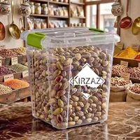 حافظة طعام بلاستيكية شفافة - كرزاز (Kirzaz)