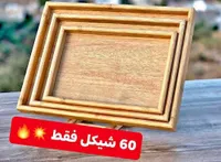 طقم صواني تقديم خشبية (طقم 3 قطع) - سوق غزة