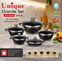 طقم قدور جرانيت فاخر - Unique (Granite Set)