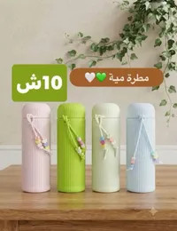 مطرة مياه - سوق غزة