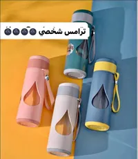 ترمس شخصي