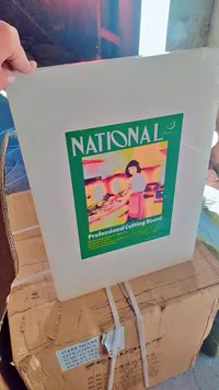 لوح تقطيع احترافي - ناشيونال (National)